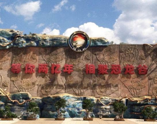 云南楚雄旅游攻略：六大景点全解析
