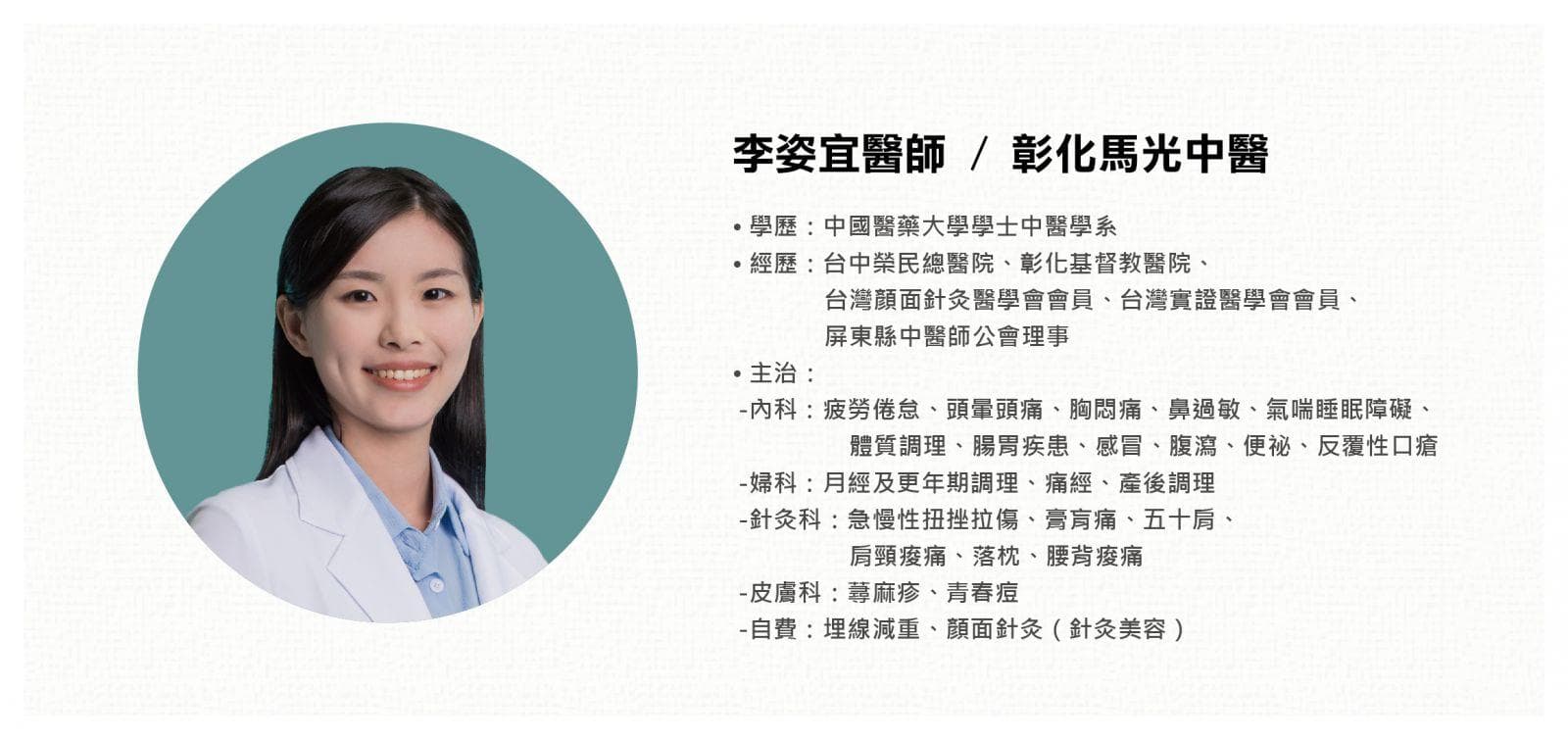中医治疗慢性肾病：从中药到针灸的全方位调理方案