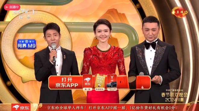 史上AI含量最高，硬科技霸屏！2024龙年春晚，藏了哪些科技狠活儿？