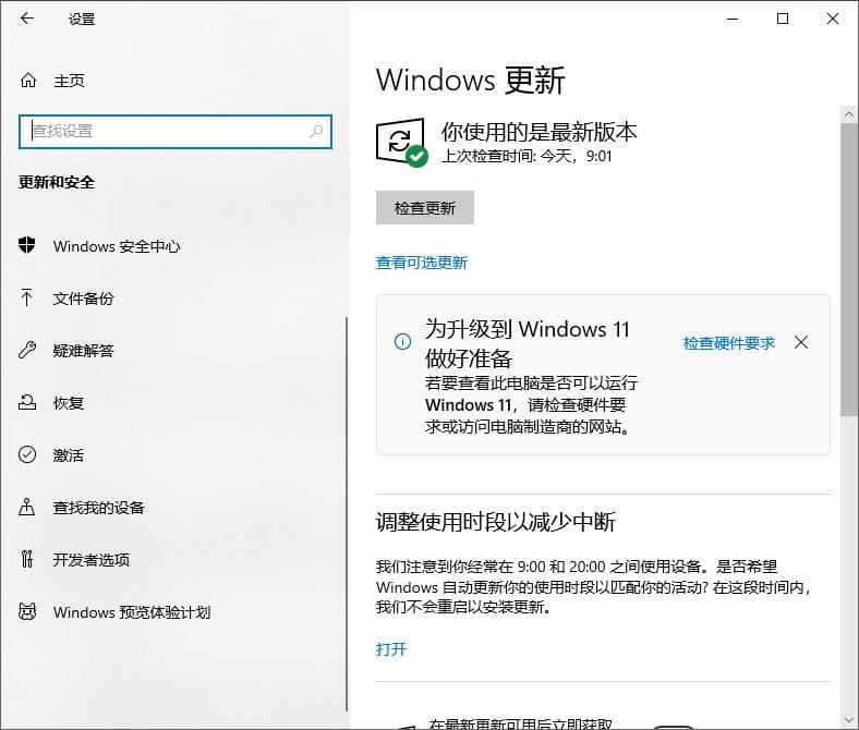 告别 Windows 迟缓！多维度优化策略开启流畅新体验