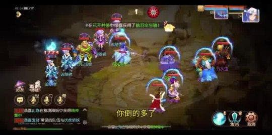 梦幻西游手游时空物价：市场波动与玩家策略