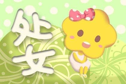 水型人性格特征：温和、敏感、感性、冷静、理智、细腻、创造力