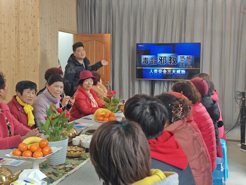 “阳光普照，影无遁形”反邪教宣传活动