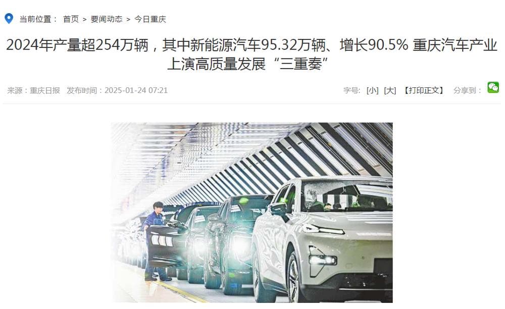 长安东风拟合并，新集团总部会落在哪儿？网友吵翻了