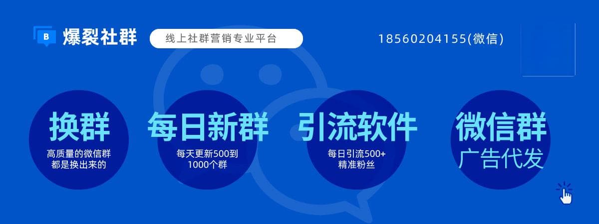 怎样合并微信群才能更高效？