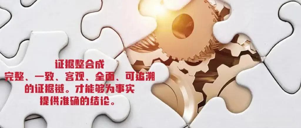 录音证据的合法性和有效性：从苹果新功能谈法律边界