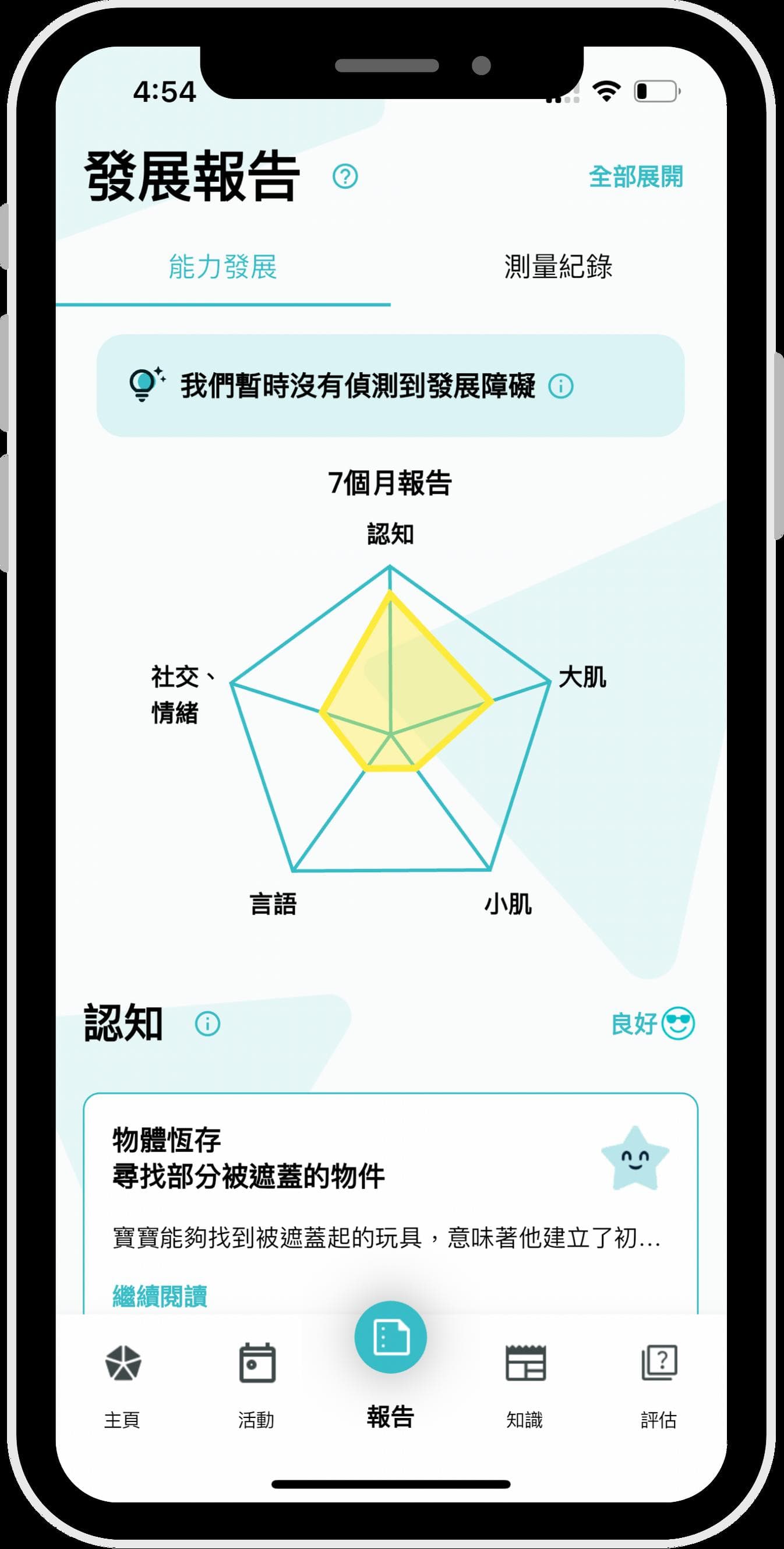 婴儿猝死症解码：新手父母必知的预防措施