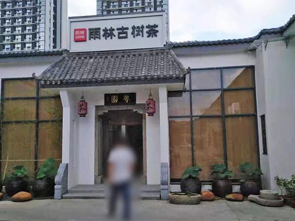 房屋建筑修缮拆改注意事项全解析