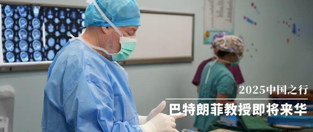脑海绵状血管瘤急性出血期的抉择：「回家静养」还是「直接手术」？