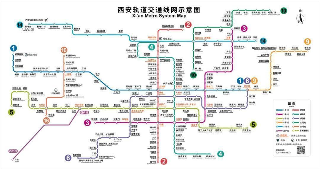 西安地铁“一线两段”开通，焕新城市发展活力！