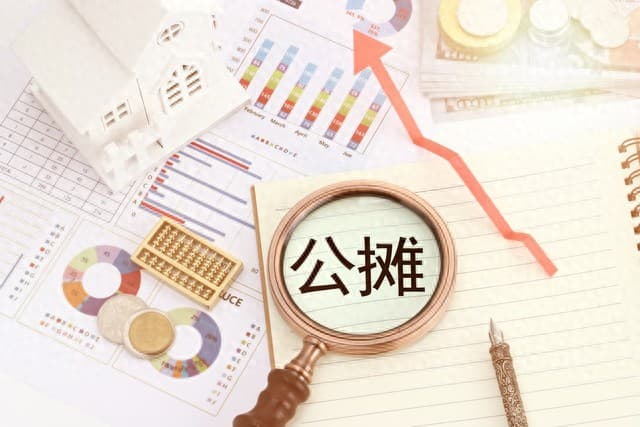 为什么会有公摊面积这回事（公摊面积是怎么来的呢？）