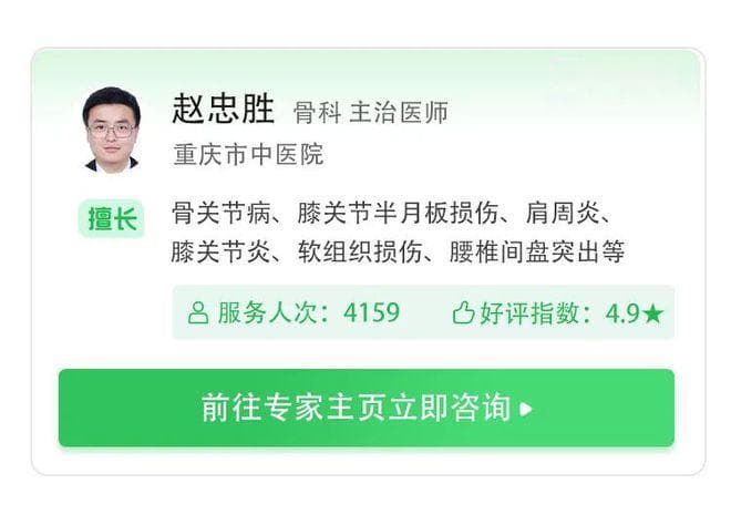 得了肩周炎别再傻傻等“自愈”，6个动作帮你在家缓解肩痛