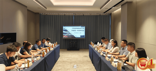 国内首个牛蛙跨界团体标准发布
