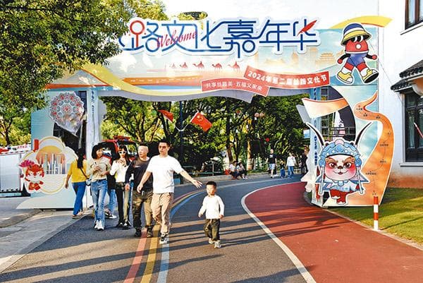 国庆长假，义乌位居县域旅游全国第二