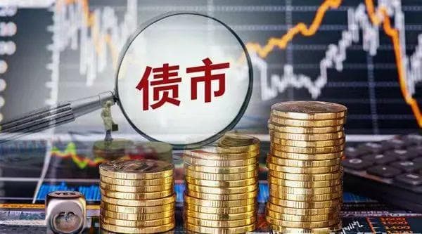 监管密集出手！如何影响债市？