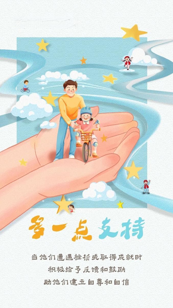保护未成年人，我们应该怎么做？