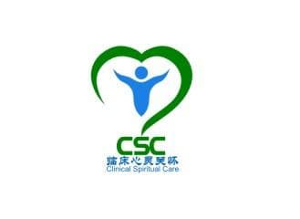 临床心灵关怀实践的医学人文价值——用心灵的力量抗击癌症
