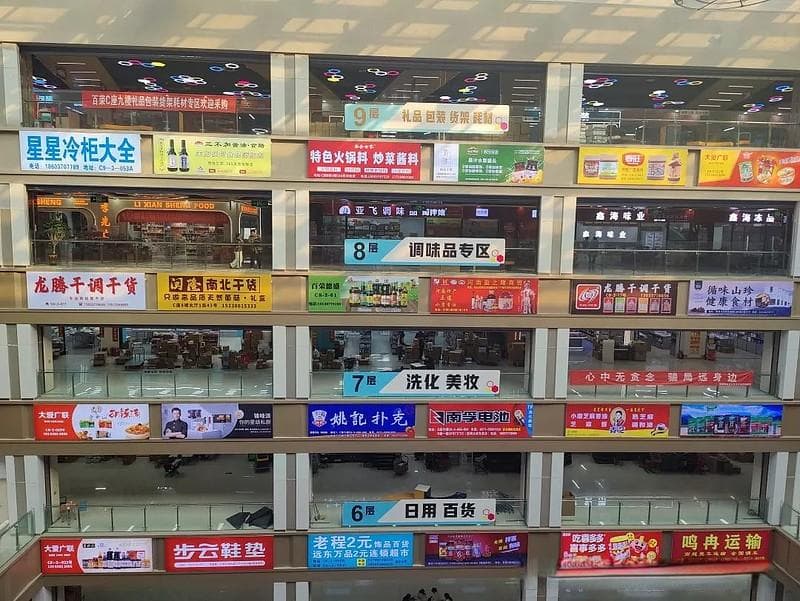 全国商超都来了，从百荣市场看“中间商”的重要作用