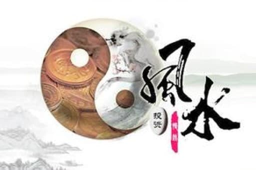 生辰八字解读 八字命局解析