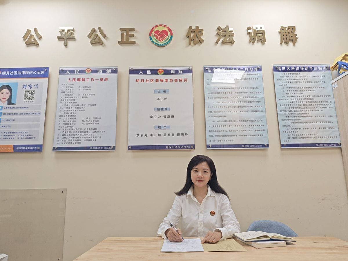 调解故事||定金or订金，一字之差可能导致“破财”