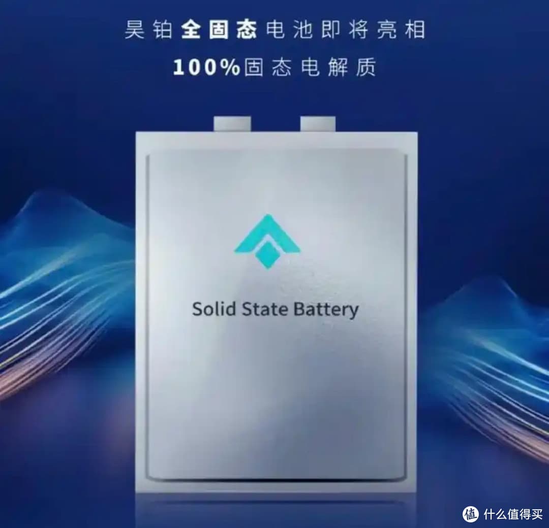 全固态电池，真的是要开启能源存储新纪元了