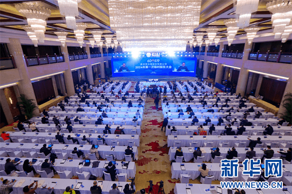 贵州茅台：2024年至2026年常规分红比例提至75%