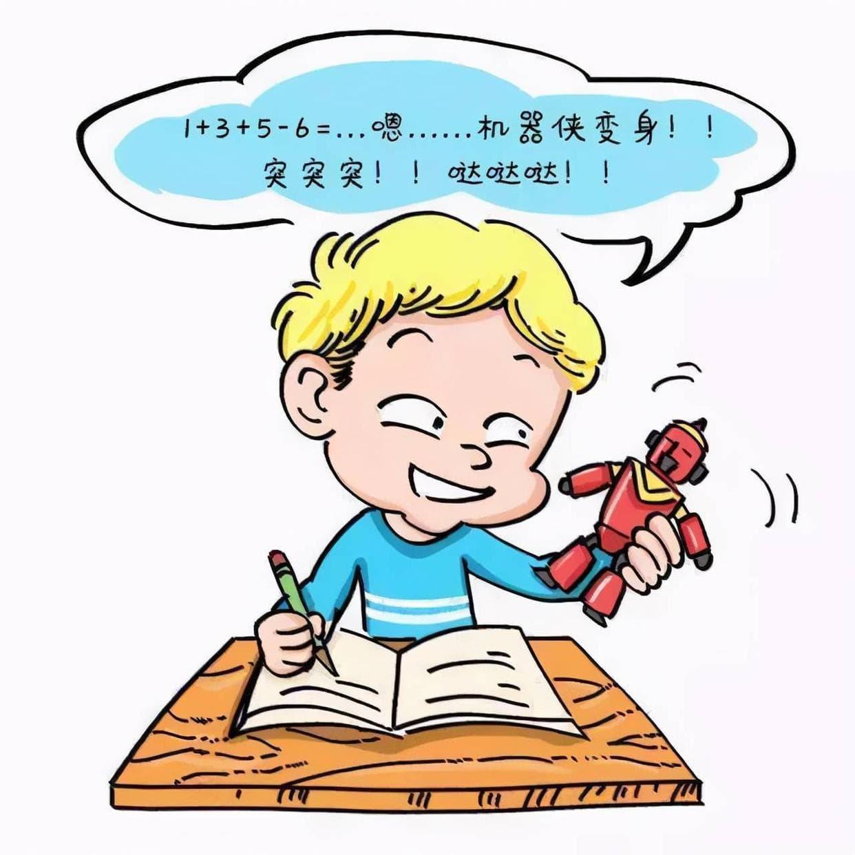 关注儿童多动症：全面了解与有效应对
