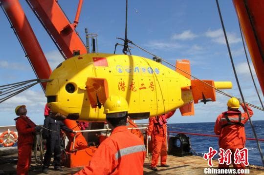 "潜龙二号"载誉归来 中国水下机器人实现重大突破