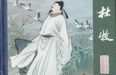 杜牧的诗歌中，反复出现的“水”的意象，究竟有何含义？