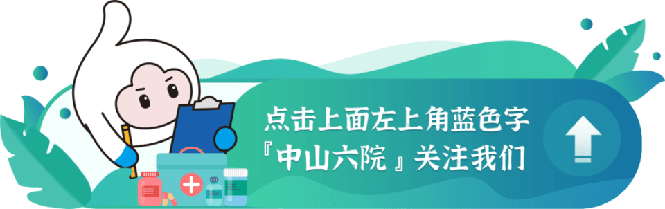 确诊肠癌后应该怎么办？大咖带你了解就诊流程!