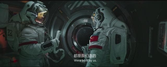 《流浪地球》：中国科幻电影的机遇与挑战