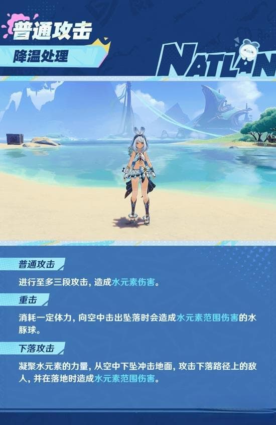 原神玛拉妮技能详解：DPA倍率分析与升级建议