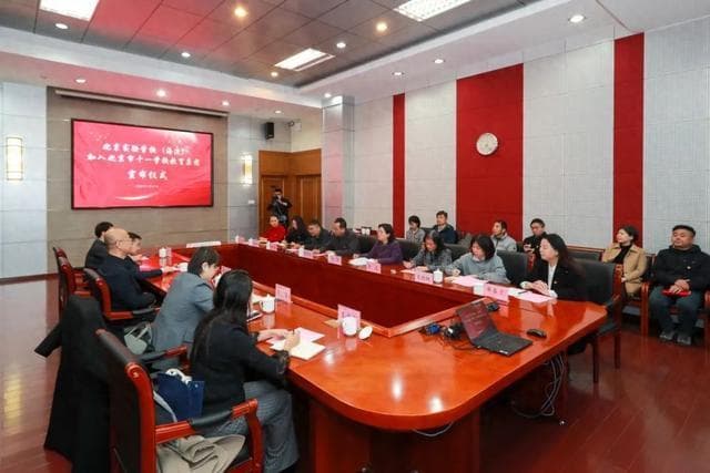 北京实验学校（海淀）加盟北京市十一学校教育集团