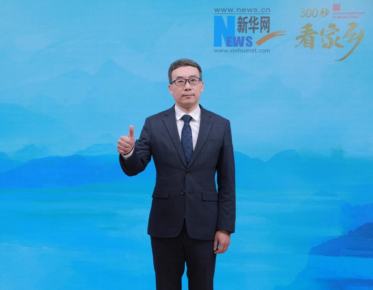 “常来兴城心想事成” 兴城市亮相《300秒看家乡》