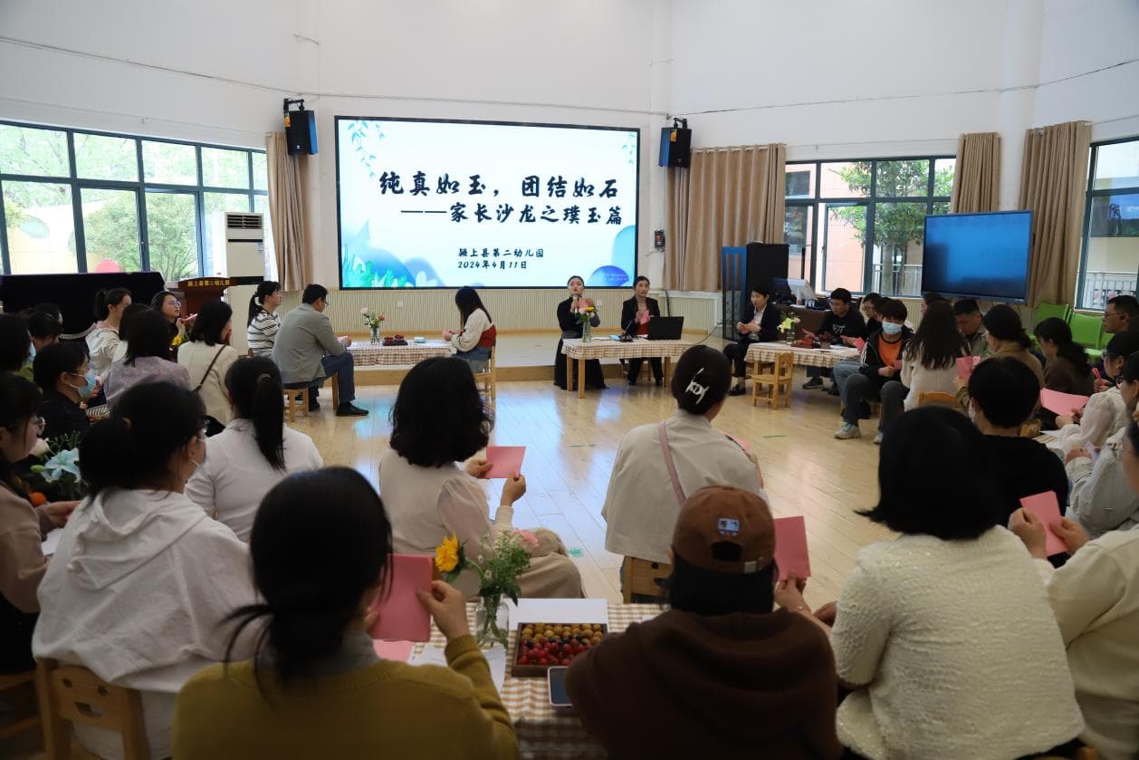安徽颍上第二幼儿园：家校携手共育“向阳花”