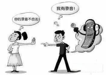 录音证据应如何使用