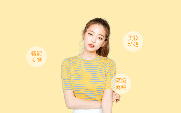 实时人脸美型技术解析：美颜SDK如何实现高效流畅的脸型优化？