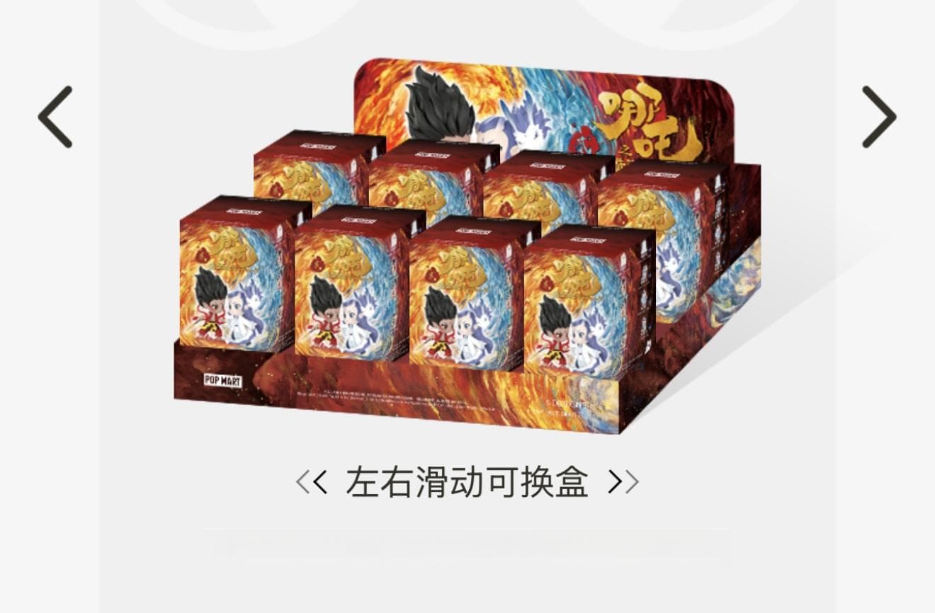《哪吒2》票房破140亿，周边商品成交额超《流浪地球2》