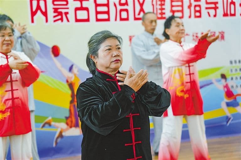 "健身指导站"为内蒙古全民健身注入新动力