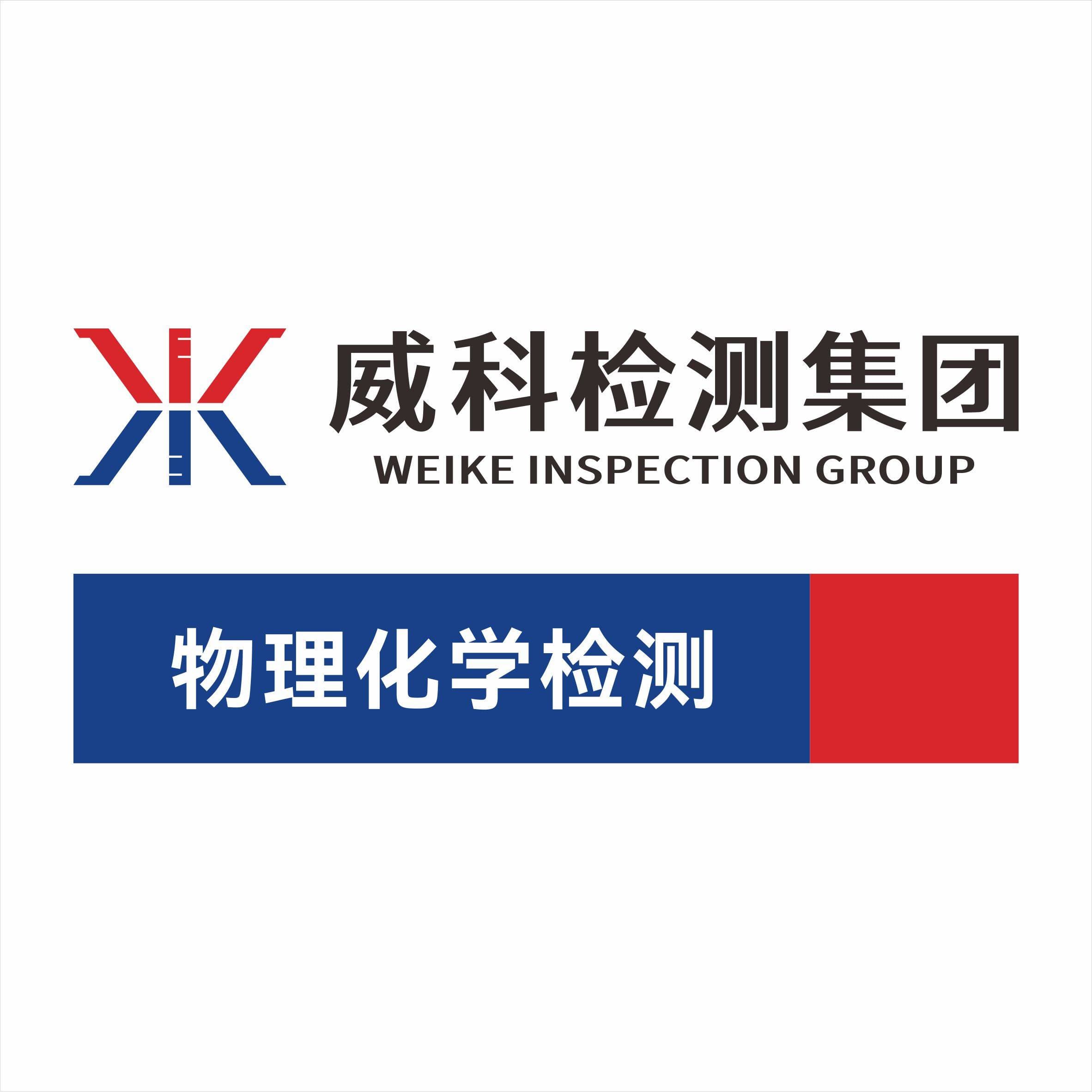 医疗器械理化性能指标和技术要求详解