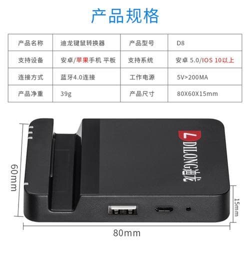 平板电脑连接外设键盘玩游戏的详细指南