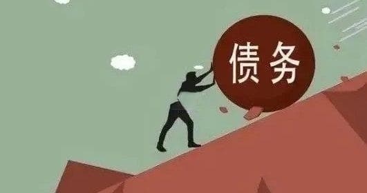 负债累累如何摆脱困境，个人财务规划指南
