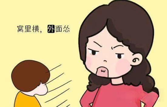 孩子"在家凶，在外怂"？这12个解决方案帮你培养自信又懂礼貌的孩子