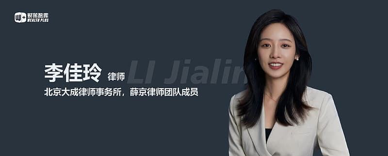 外籍子女如何继承国内遗产？如何变现购汇出境？