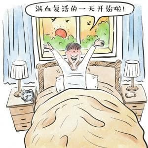 如何打造有利于睡眠的环境？这些细节很重要