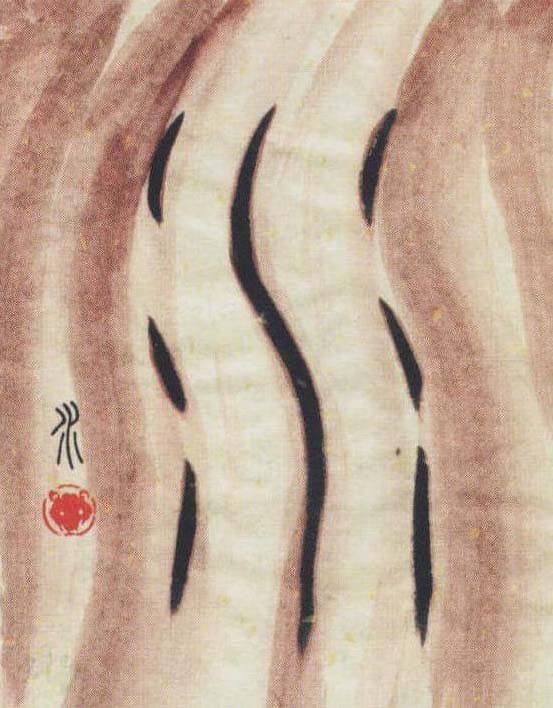 水字演变：从甲骨文到小篆的千年传承