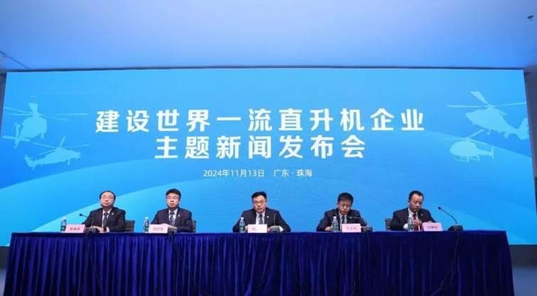 中国航空工业集团凝心聚力加快打造世界一流直升机企业
