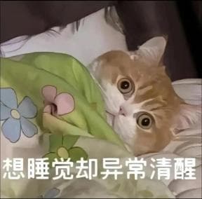 “喝完猛睡12小时”，某紫色运动饮料是“助眠水”，真的能助眠？真相是……