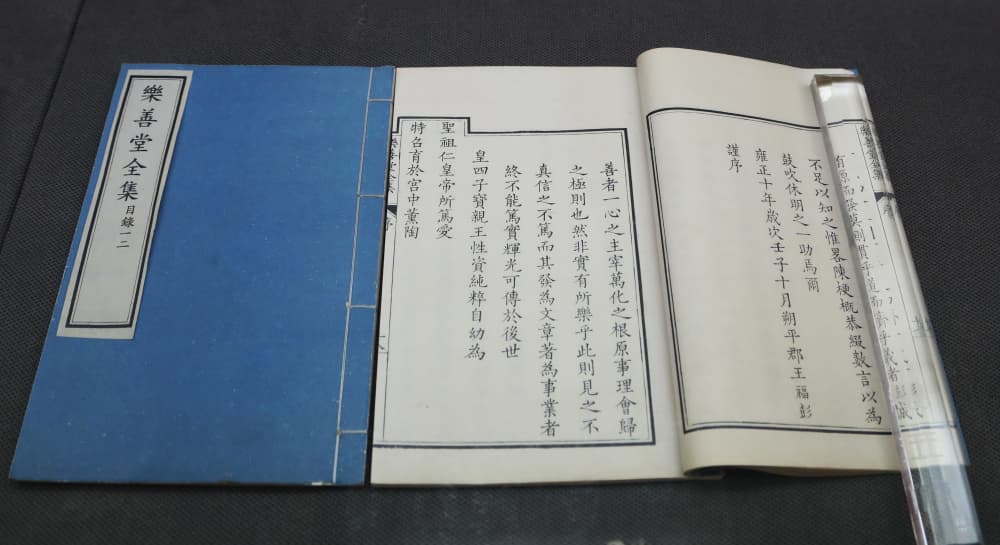 《红楼梦》与恭王府