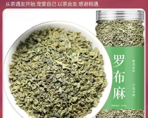 罗布麻的神奇作用（探索罗布麻的功效及健康价值）